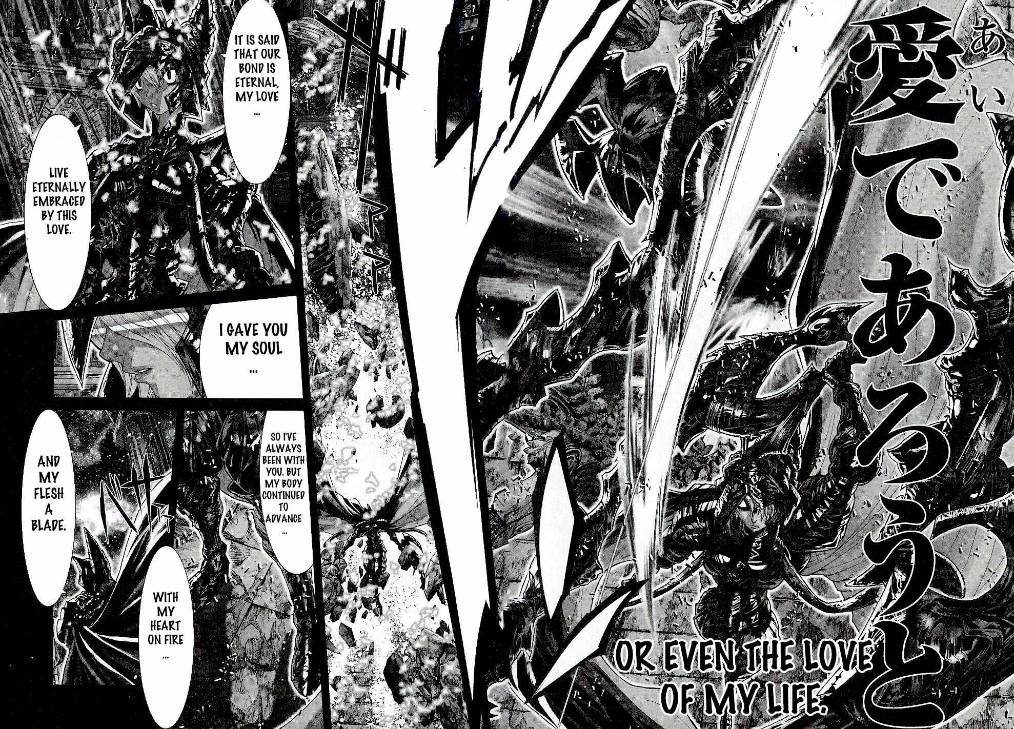 Page 15 Chapter 53 Saint Seiya: Episode G