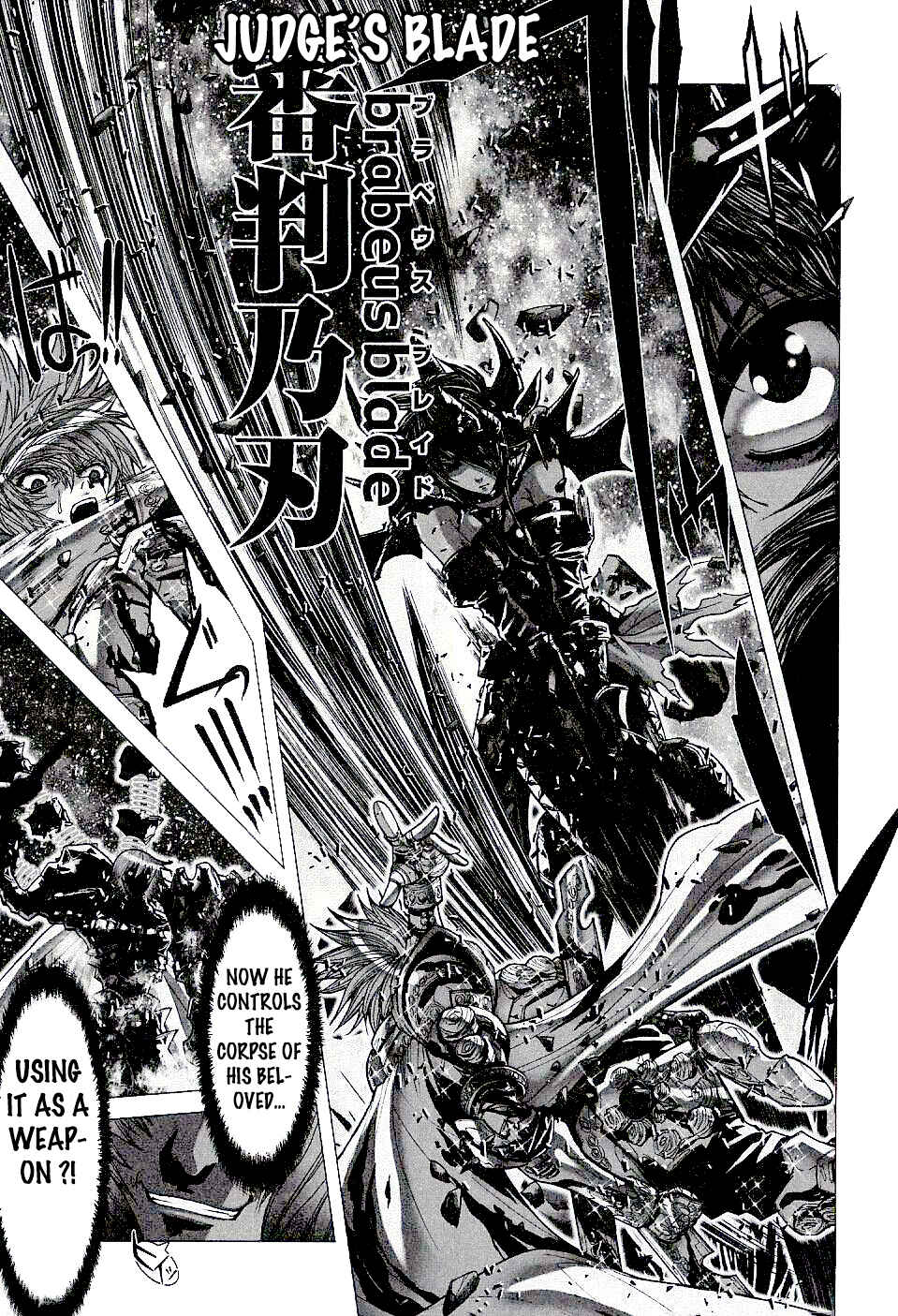 Page 6 Chapter 51 Saint Seiya: Episode G