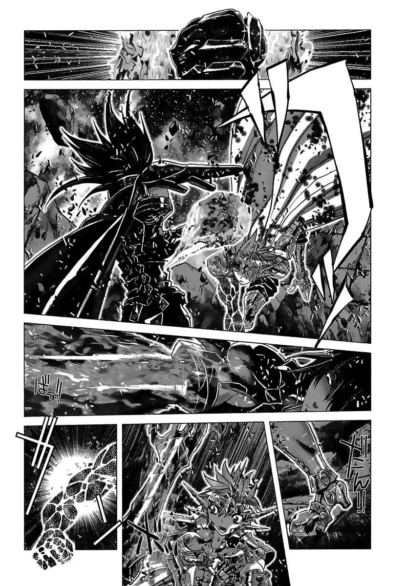 Page 10 Chapter 67 Saint Seiya: Episode G