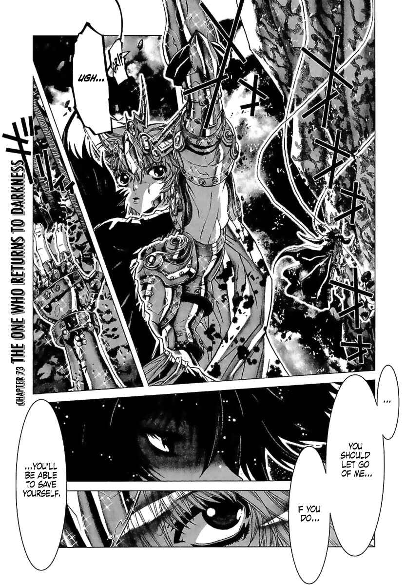 Page 1 Chapter 73 Saint Seiya: Episode G