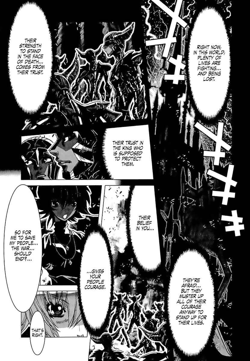 Page 13 Chapter 73 Saint Seiya: Episode G