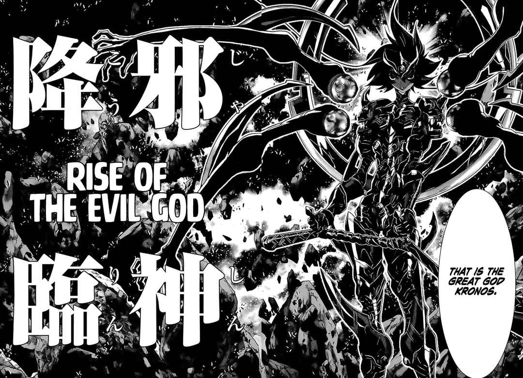 Page 26 Chapter 73 Saint Seiya: Episode G