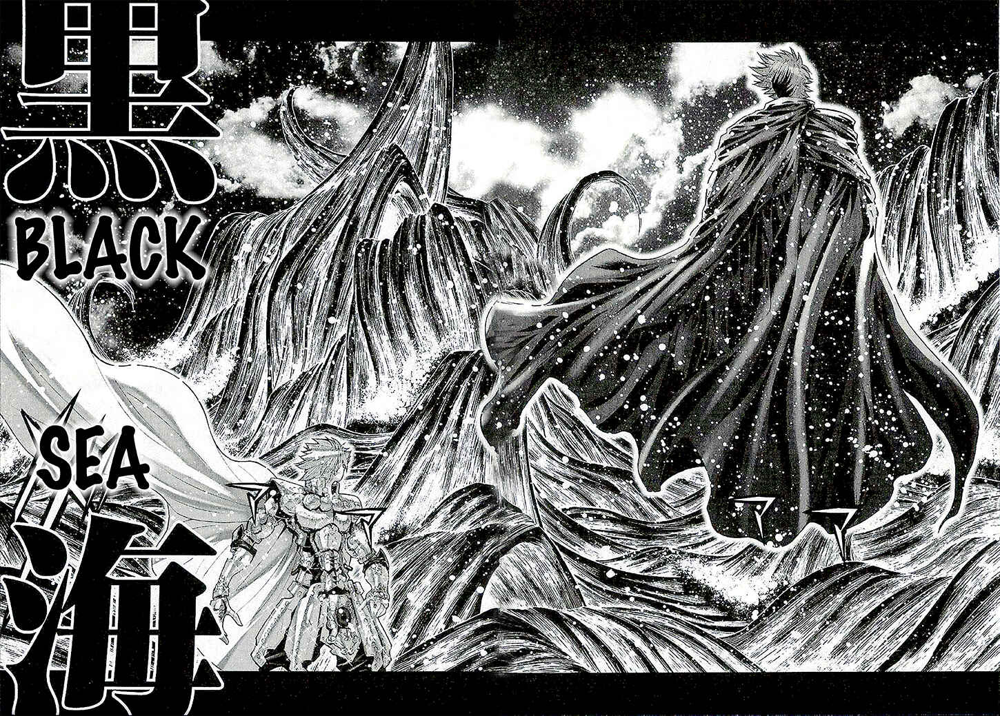 Page 25 Chapter 43 Saint Seiya: Episode G