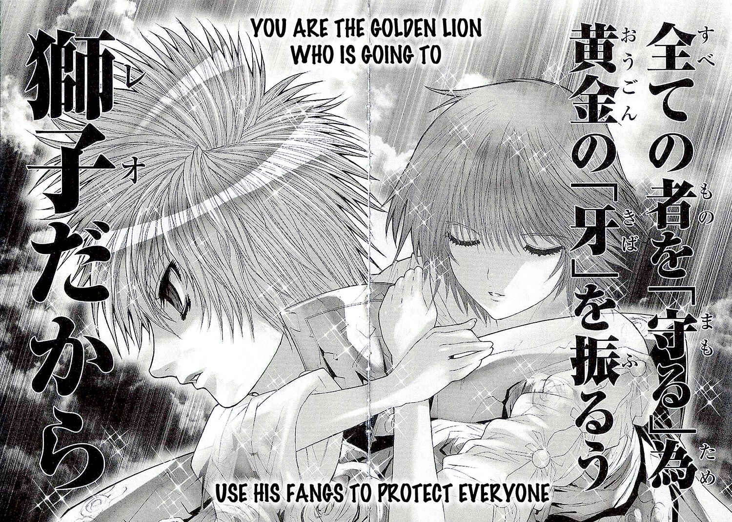 Page 39 Chapter 43 Saint Seiya: Episode G