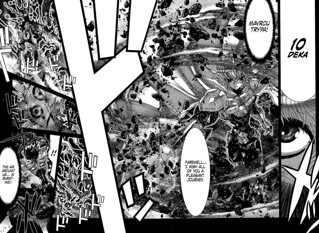 Page 12 Chapter 76 Saint Seiya: Episode G