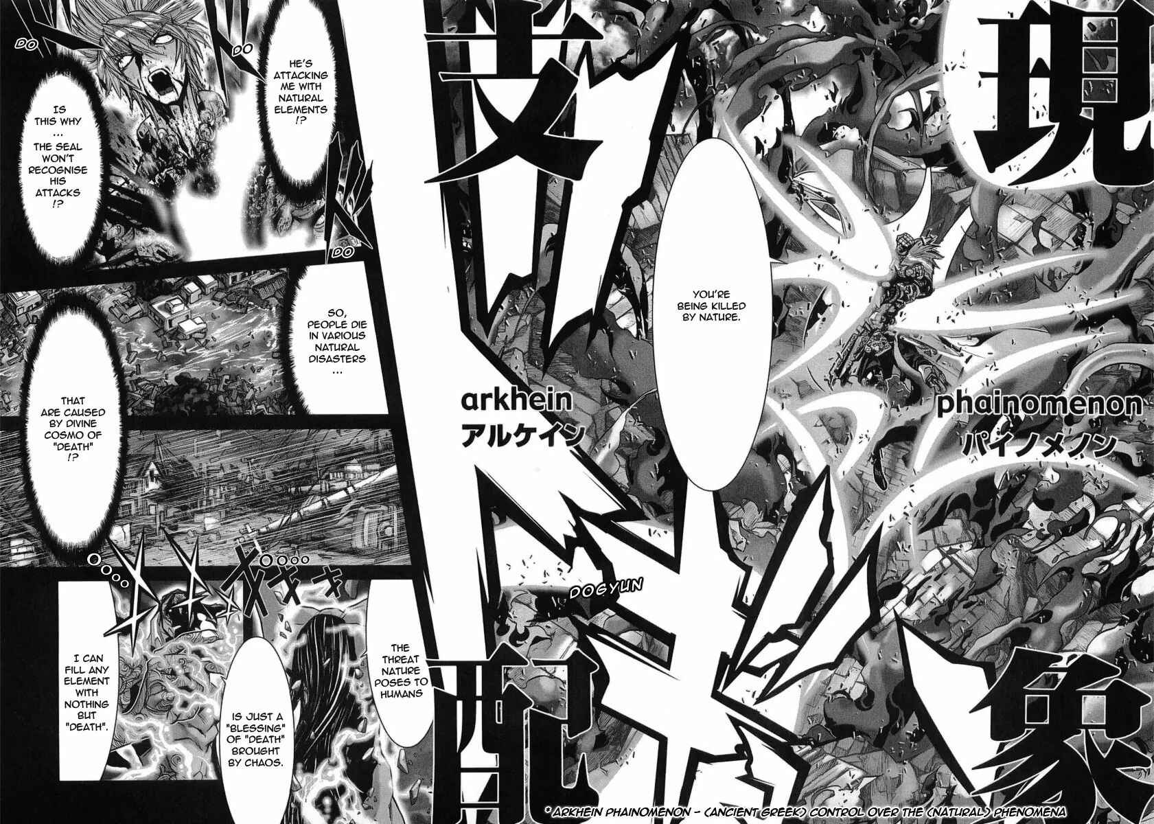 Page 13 Chapter 32 Saint Seiya: Episode G