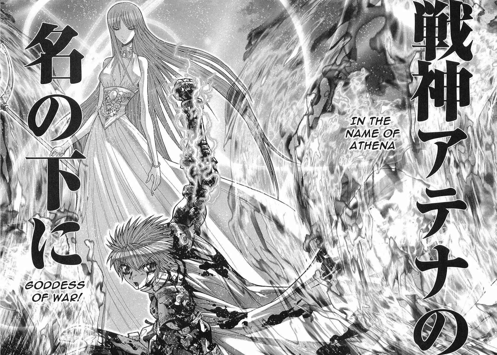 Page 27 Chapter 32 Saint Seiya: Episode G