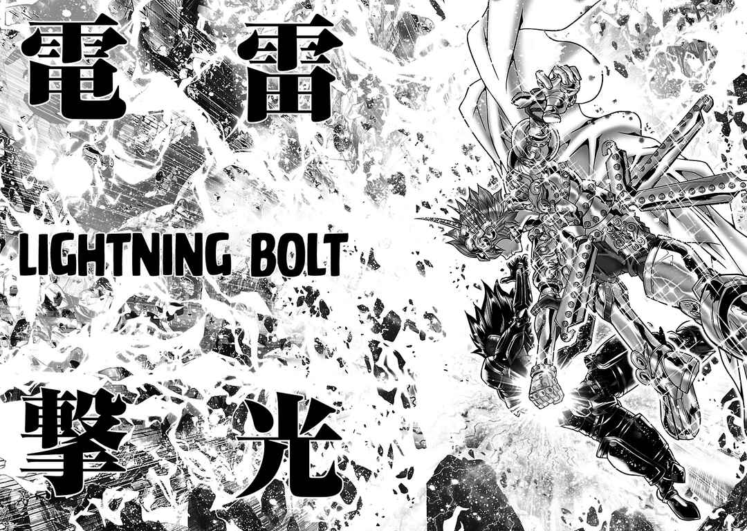 Page 13 Chapter 87 Saint Seiya: Episode G
