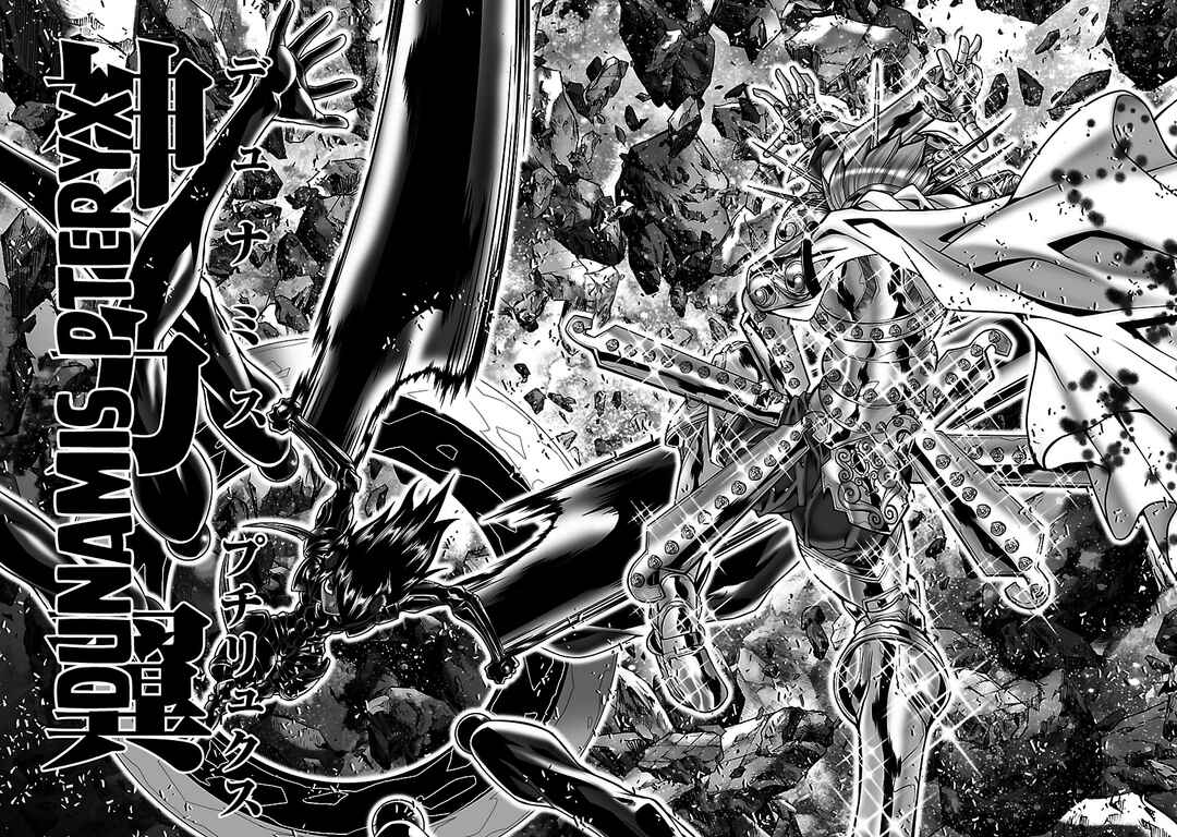Page 5 Chapter 87 Saint Seiya: Episode G