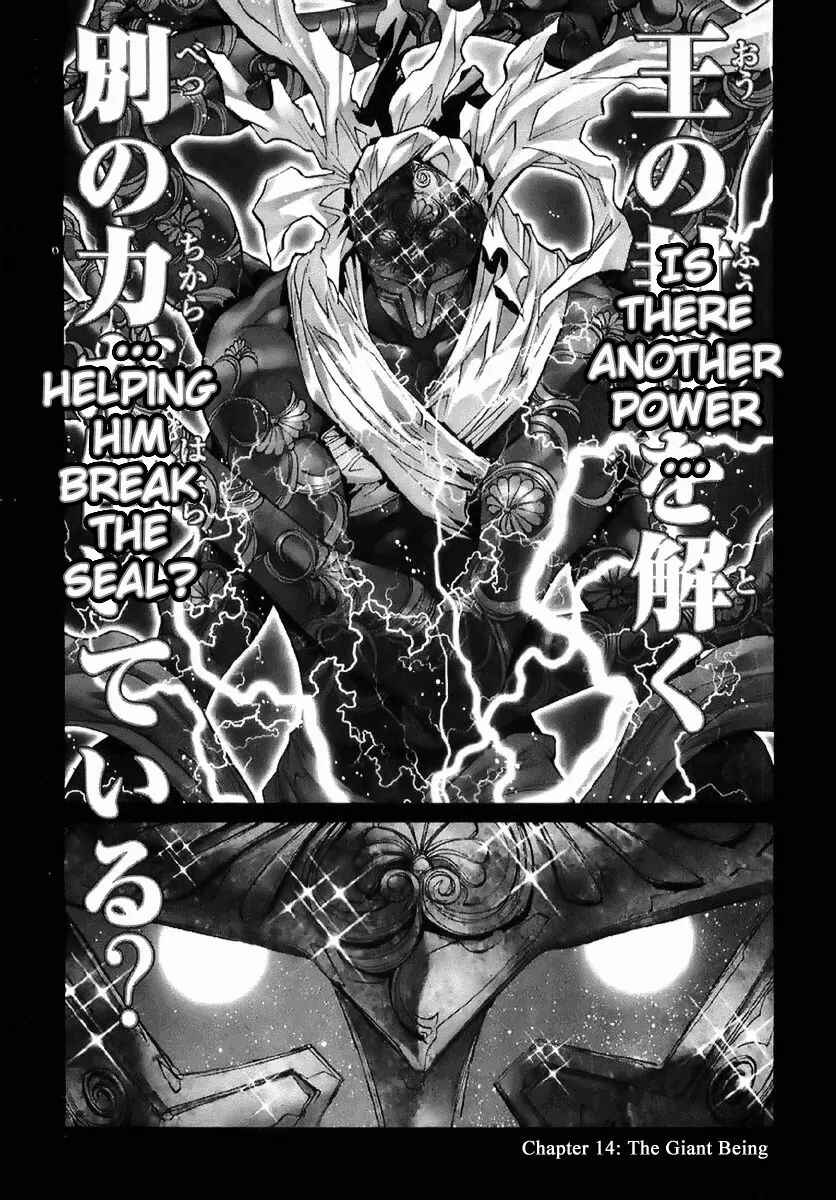 Page 2 Chapter 14 Saint Seiya: Episode G