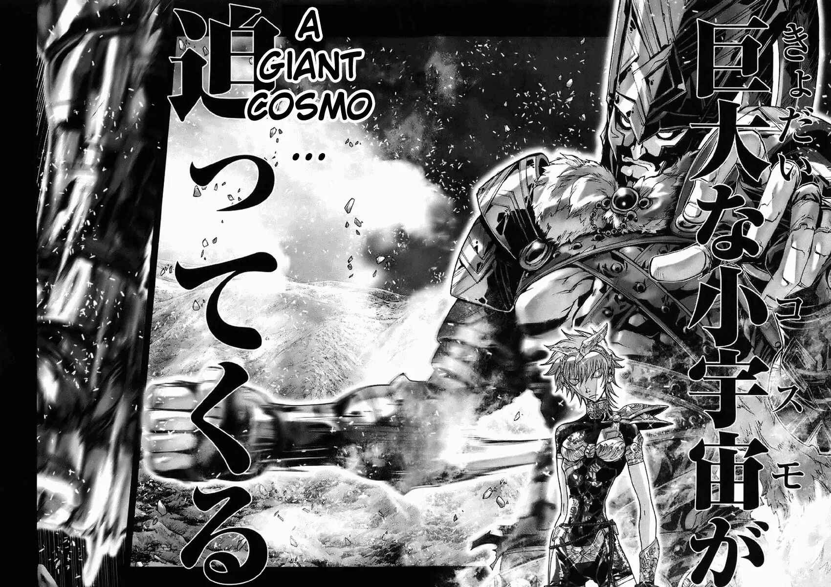 Page 20 Chapter 14 Saint Seiya: Episode G