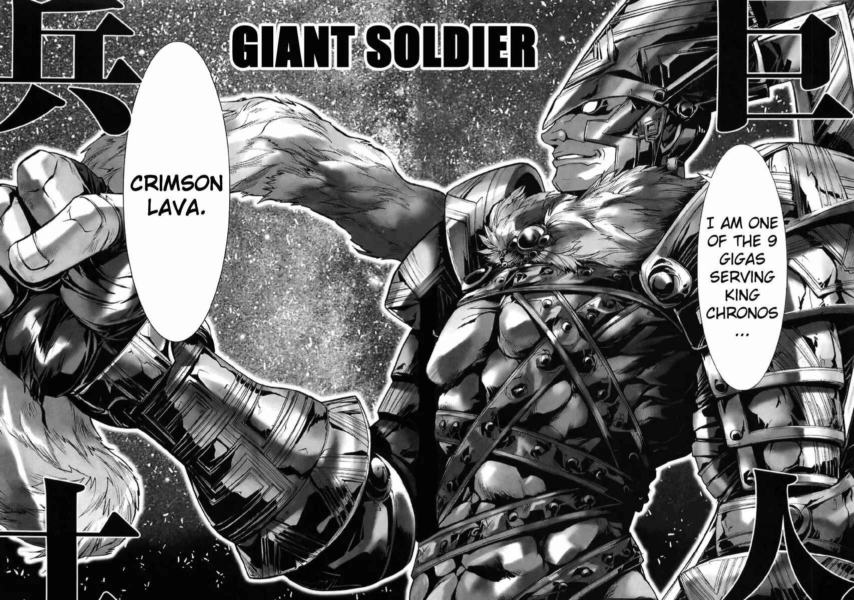 Page 22 Chapter 14 Saint Seiya: Episode G