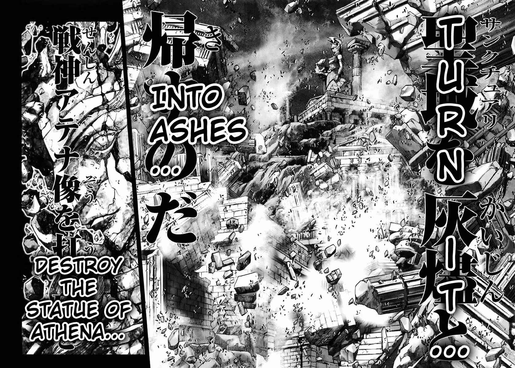 Page 4 Chapter 14 Saint Seiya: Episode G