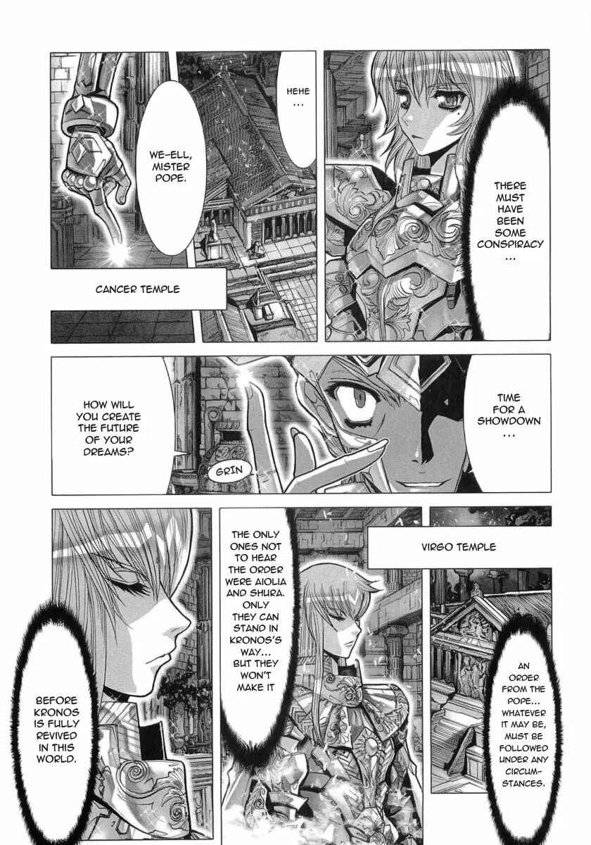 Page 17 Chapter 30 Saint Seiya: Episode G