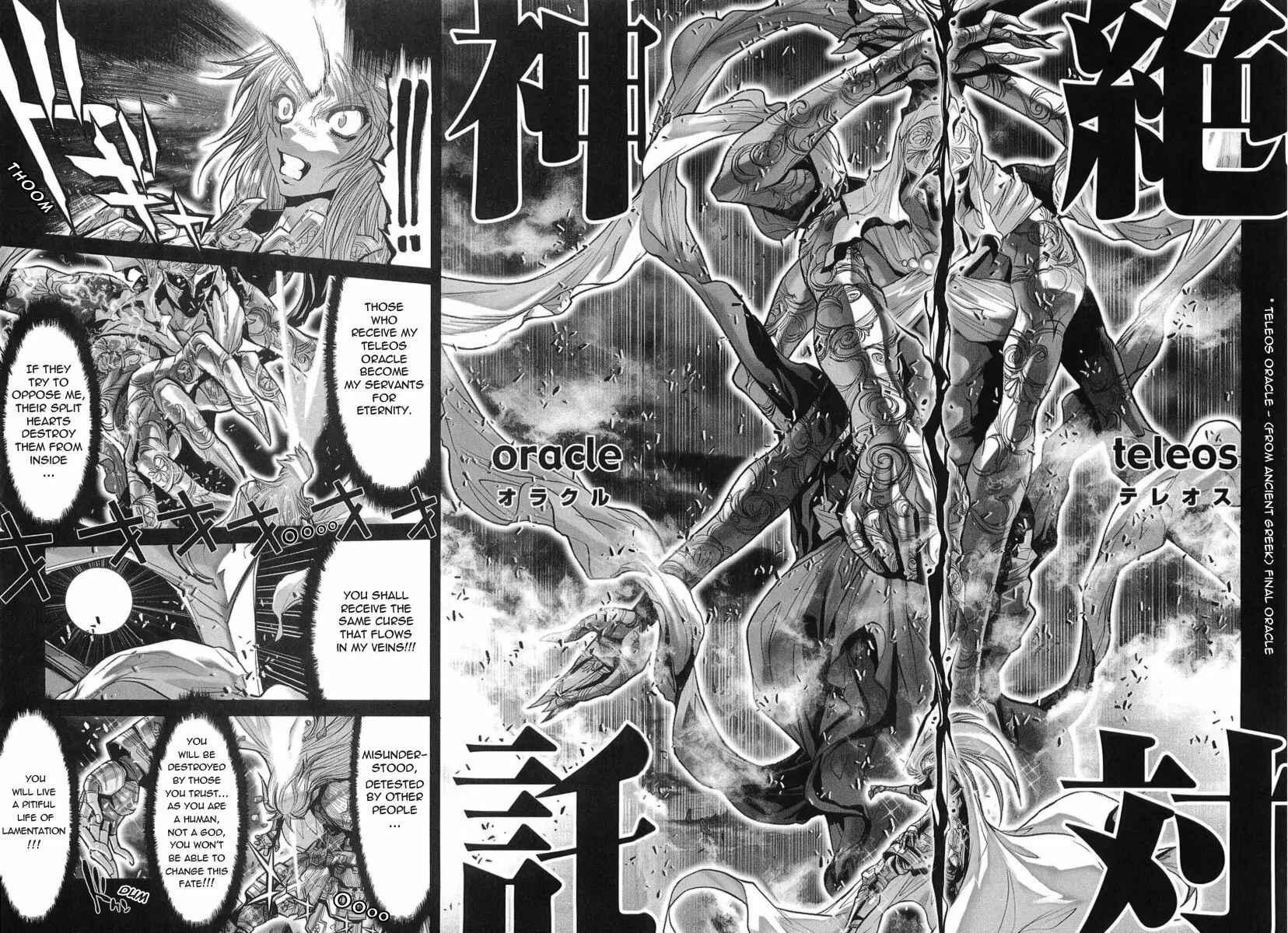 Page 25 Chapter 30 Saint Seiya: Episode G