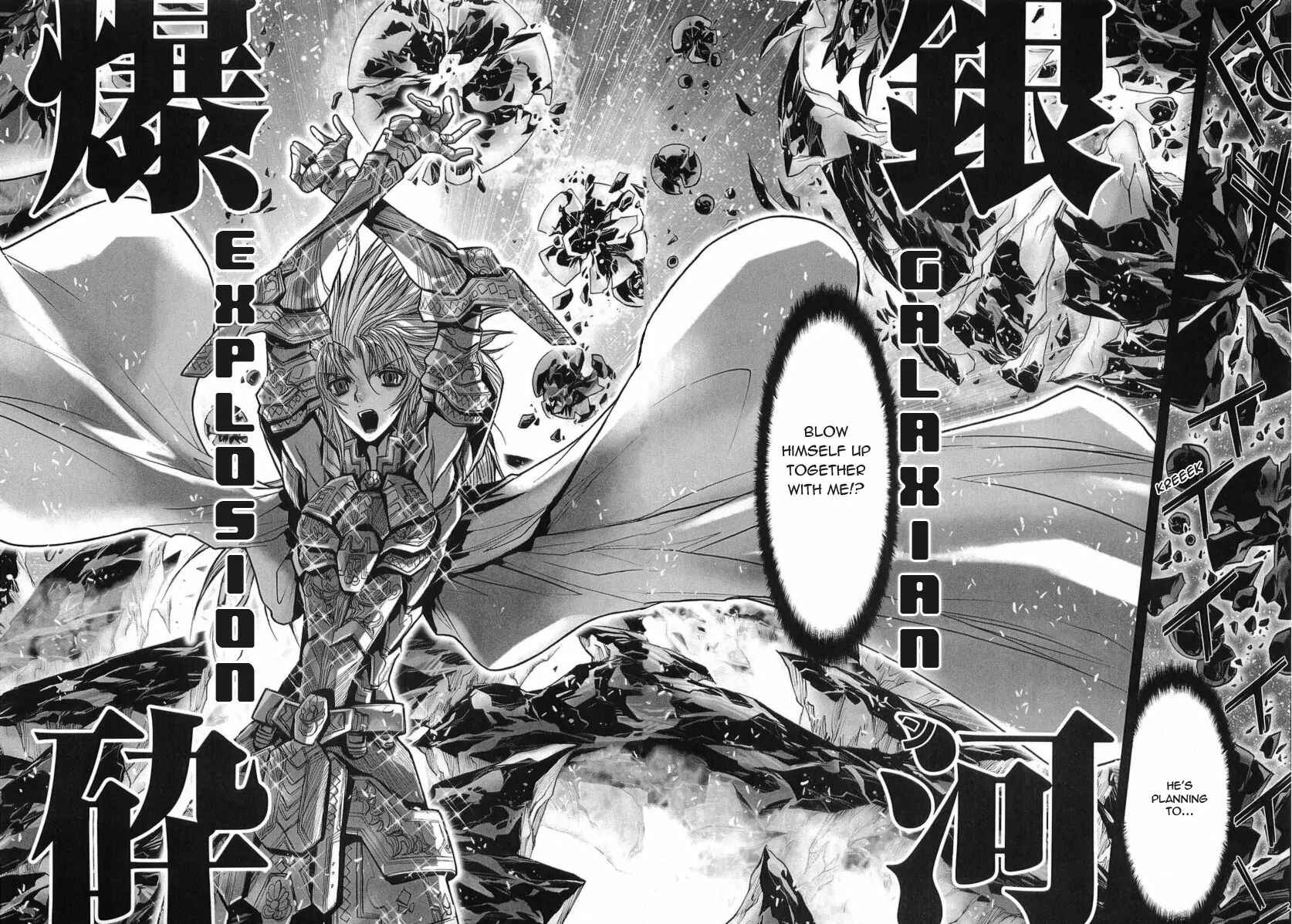 Page 30 Chapter 30 Saint Seiya: Episode G
