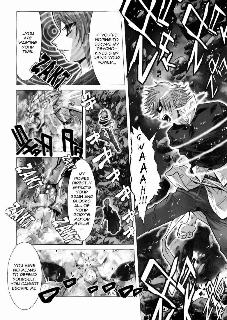 Page 23 Chapter 10 Saint Seiya: Episode G