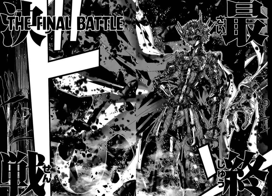 Page 19 Chapter 83 Saint Seiya: Episode G