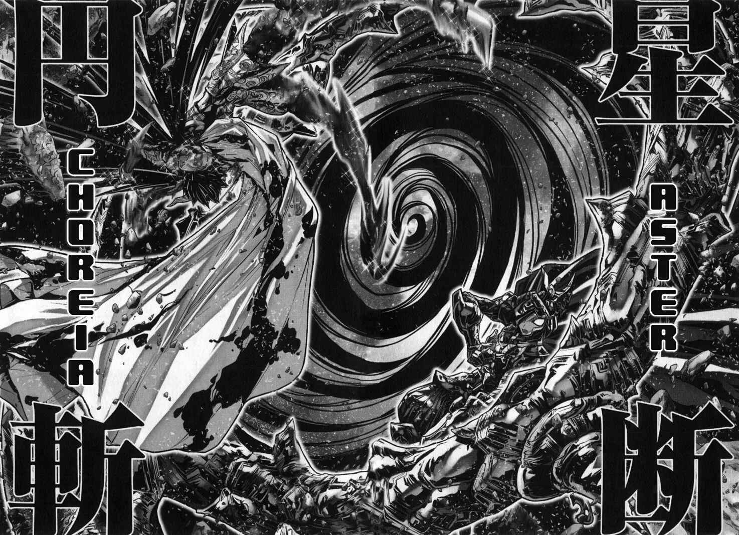 Page 5 Chapter 29 Saint Seiya: Episode G