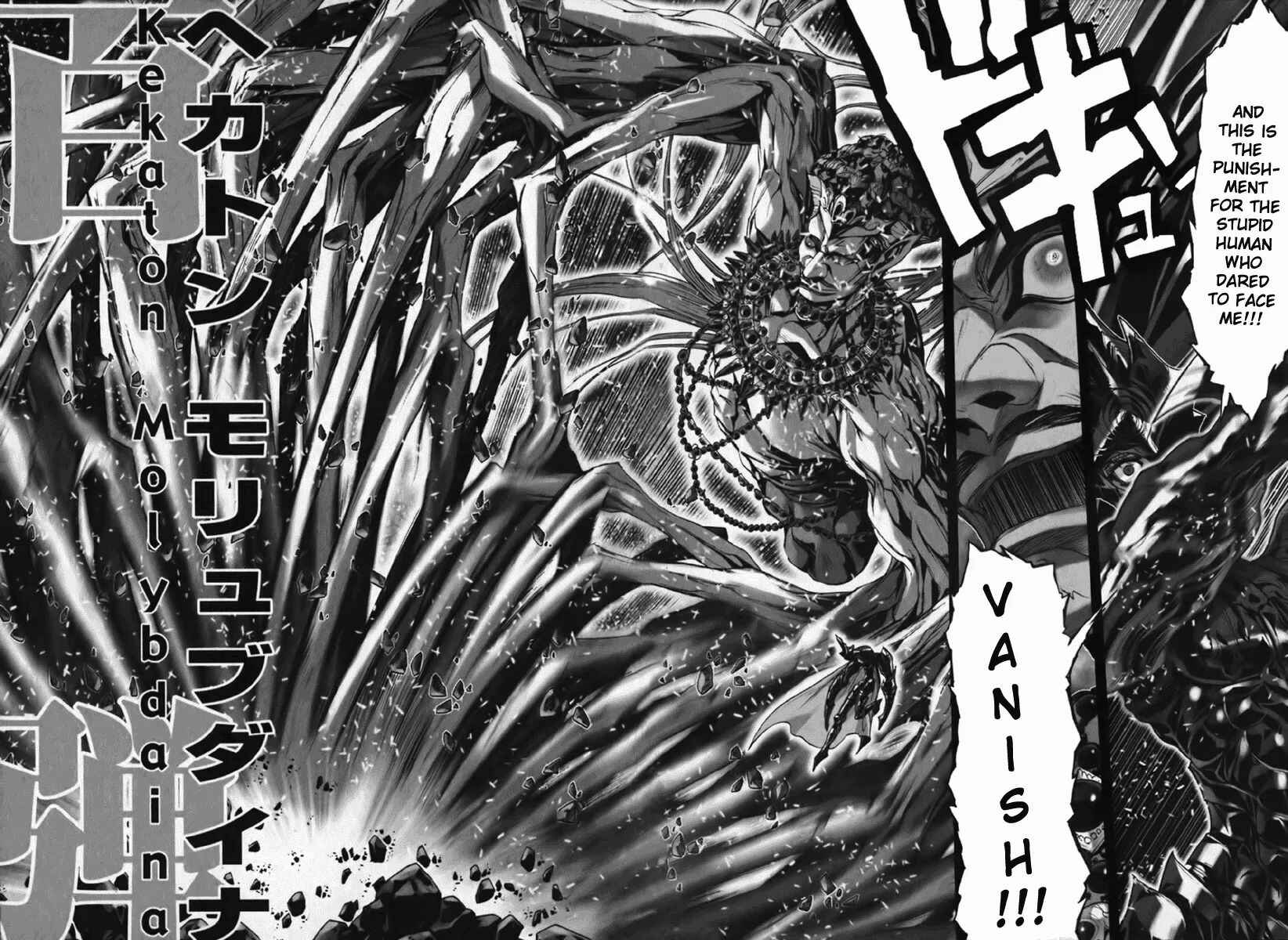 Page 25 Chapter 11 Saint Seiya: Episode G