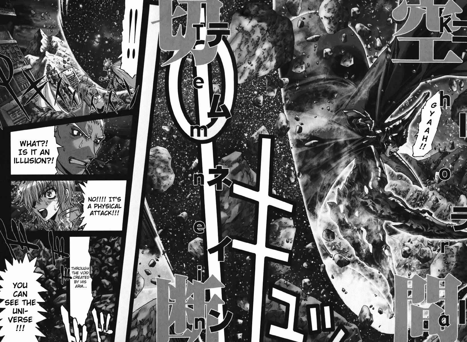 Page 3 Chapter 11 Saint Seiya: Episode G