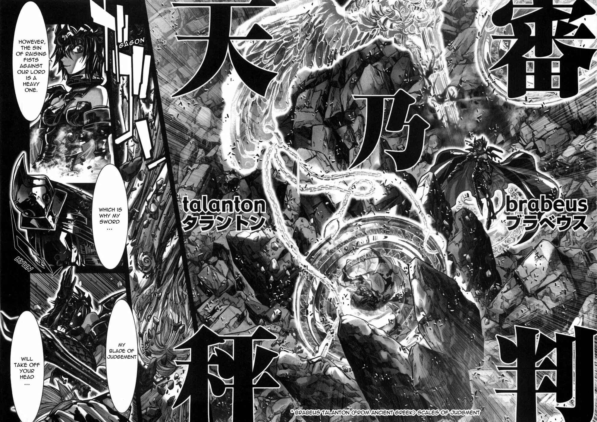 Page 13 Chapter 34 Saint Seiya: Episode G