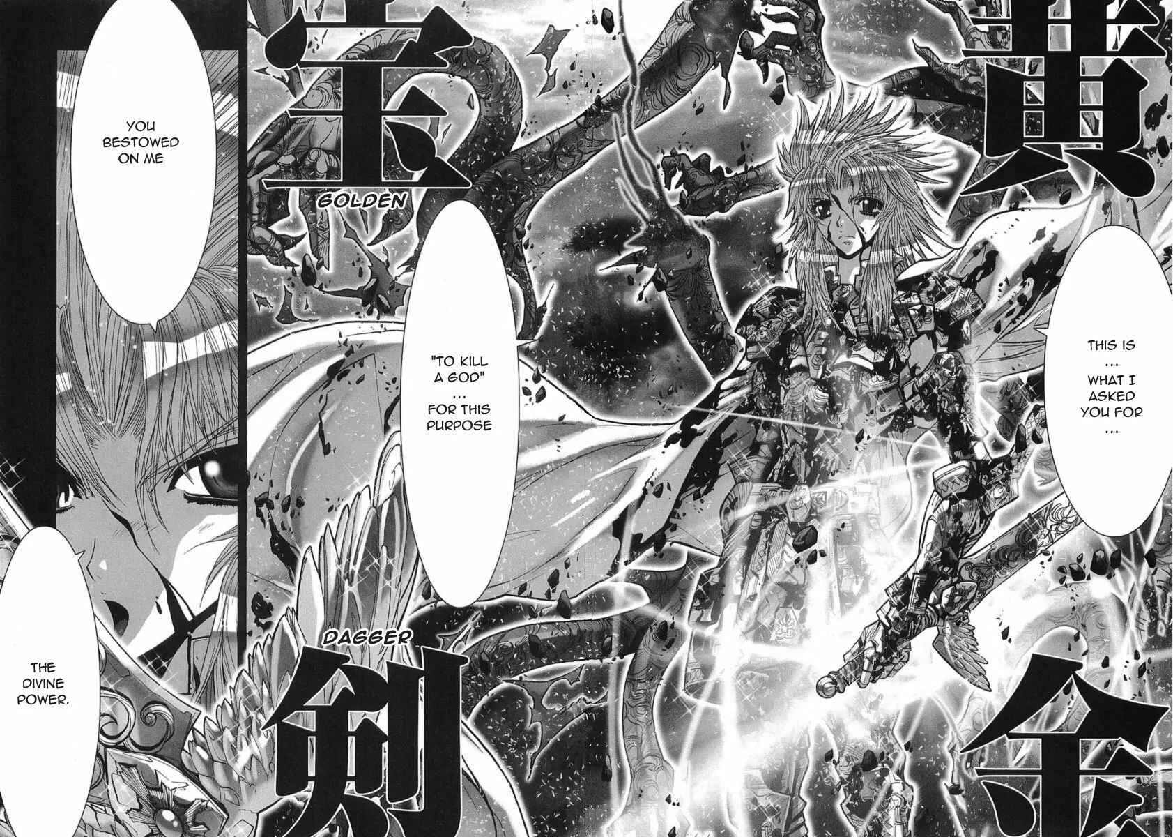 Page 15 Chapter 31 Saint Seiya: Episode G