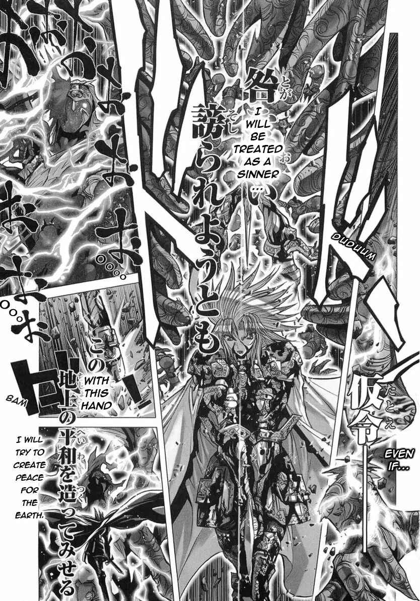 Page 17 Chapter 31 Saint Seiya: Episode G