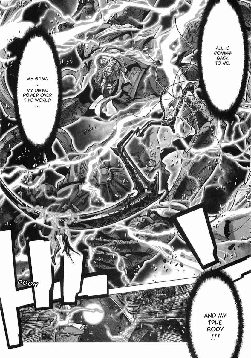 Page 31 Chapter 31 Saint Seiya: Episode G