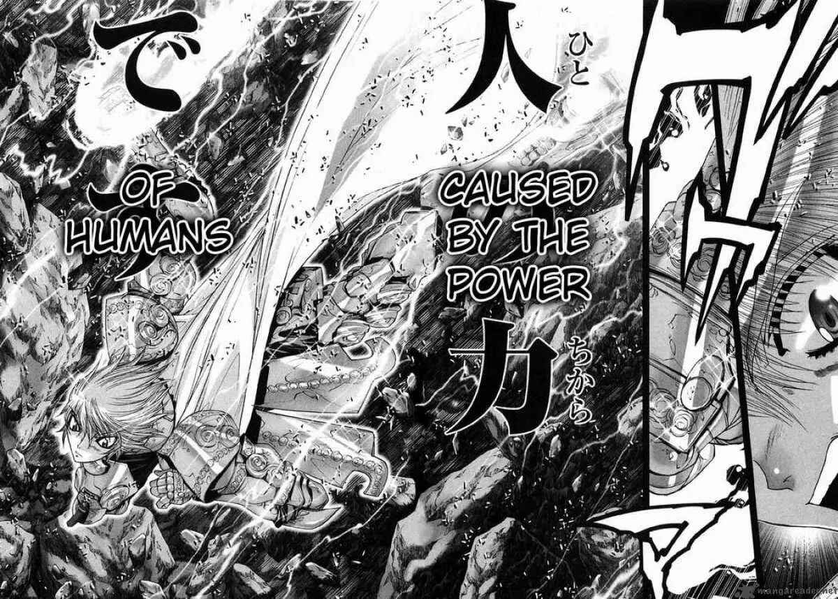 Page 13 Chapter 16 Saint Seiya: Episode G