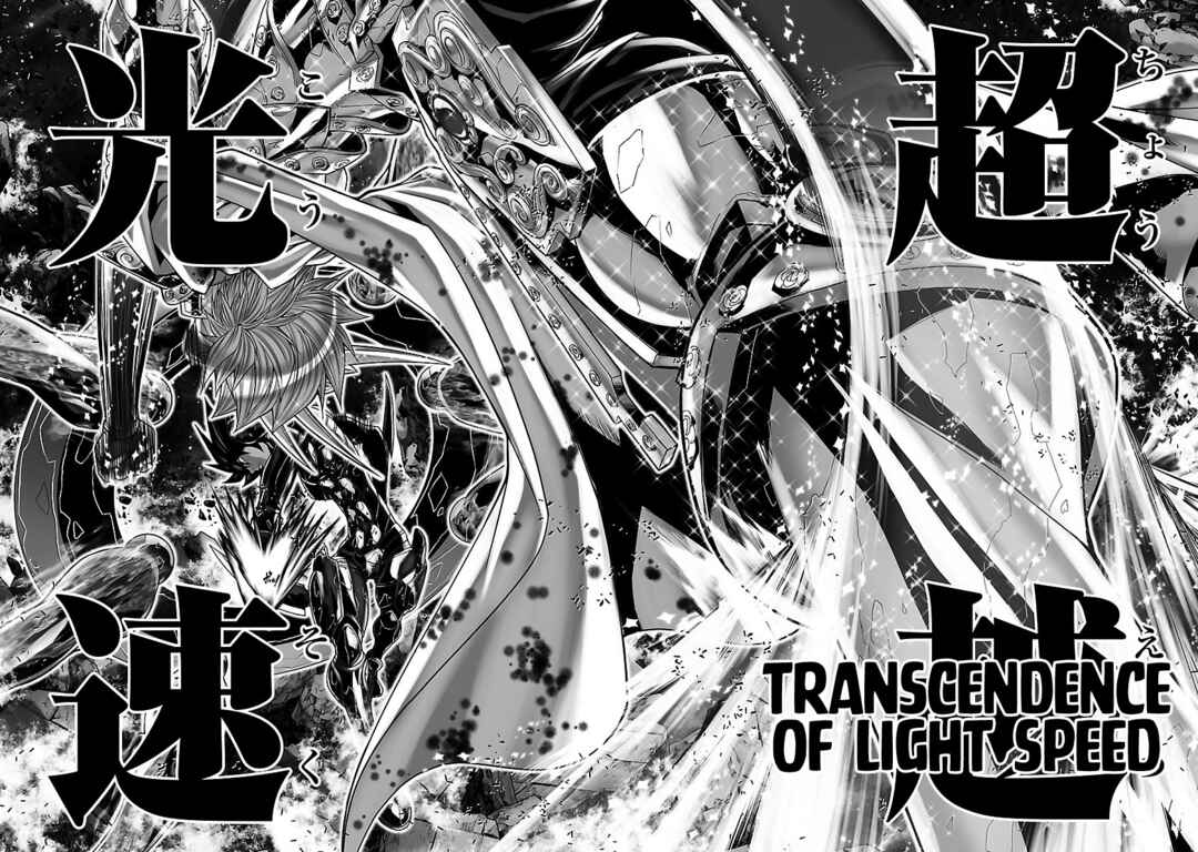 Page 14 Chapter 84 Saint Seiya: Episode G