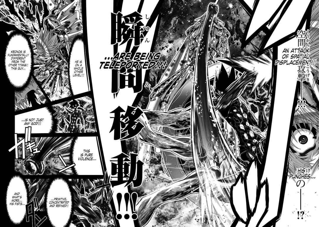 Page 15 Chapter 84 Saint Seiya: Episode G