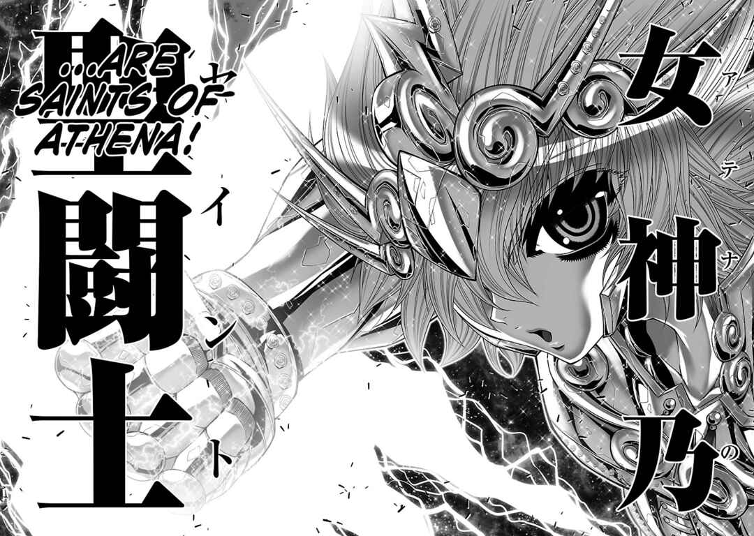 Page 8 Chapter 84 Saint Seiya: Episode G