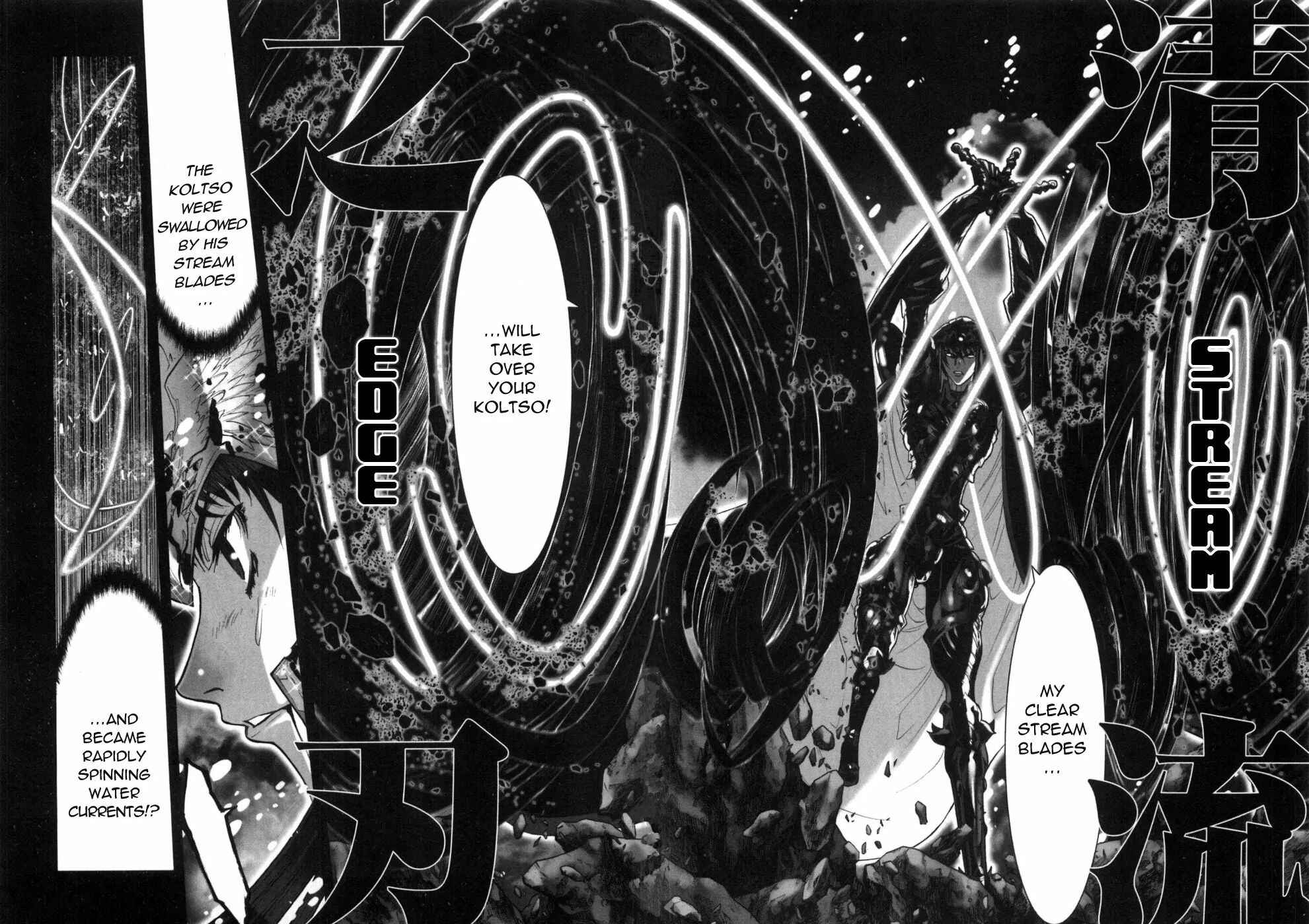 Page 17 Chapter 37 Saint Seiya: Episode G
