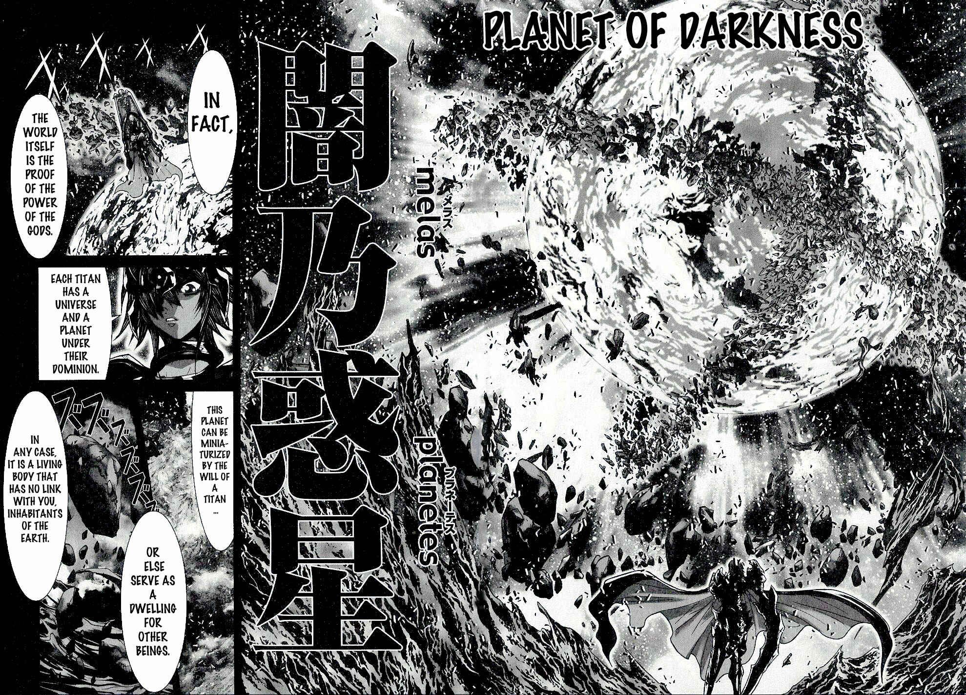 Page 18 Chapter 48 Saint Seiya: Episode G