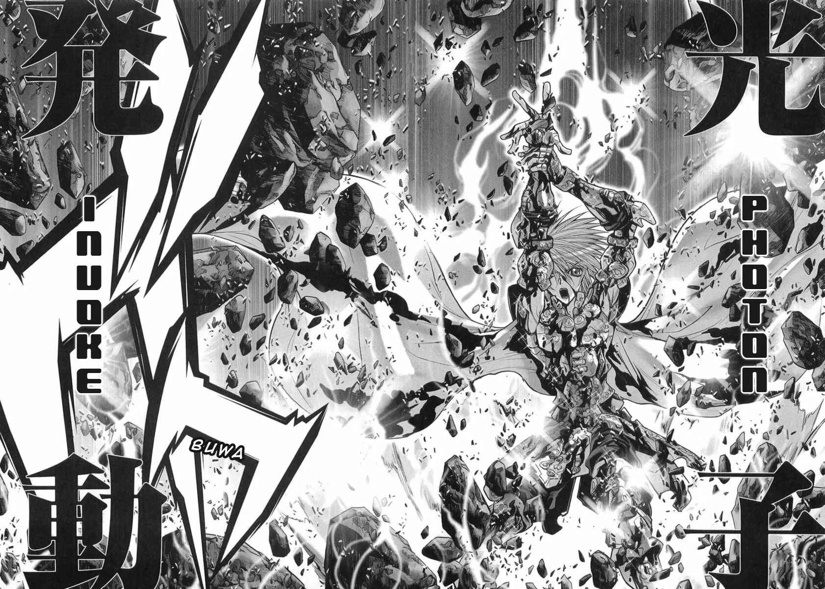 Page 16 Chapter 33 Saint Seiya: Episode G