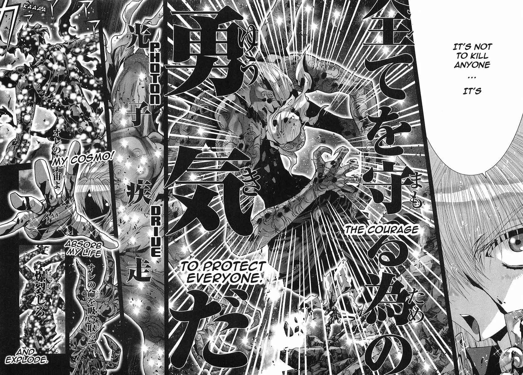 Page 22 Chapter 33 Saint Seiya: Episode G
