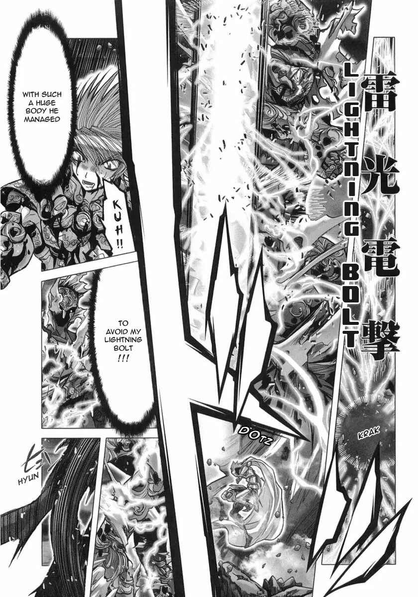Page 5 Chapter 33 Saint Seiya: Episode G