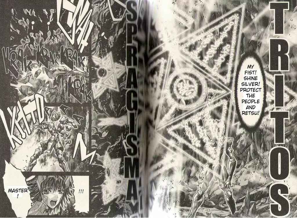 Page 5 Chapter 20 Saint Seiya: Episode G