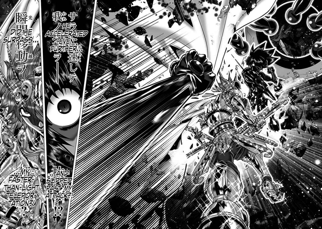 Page 15 Chapter 85 Saint Seiya: Episode G