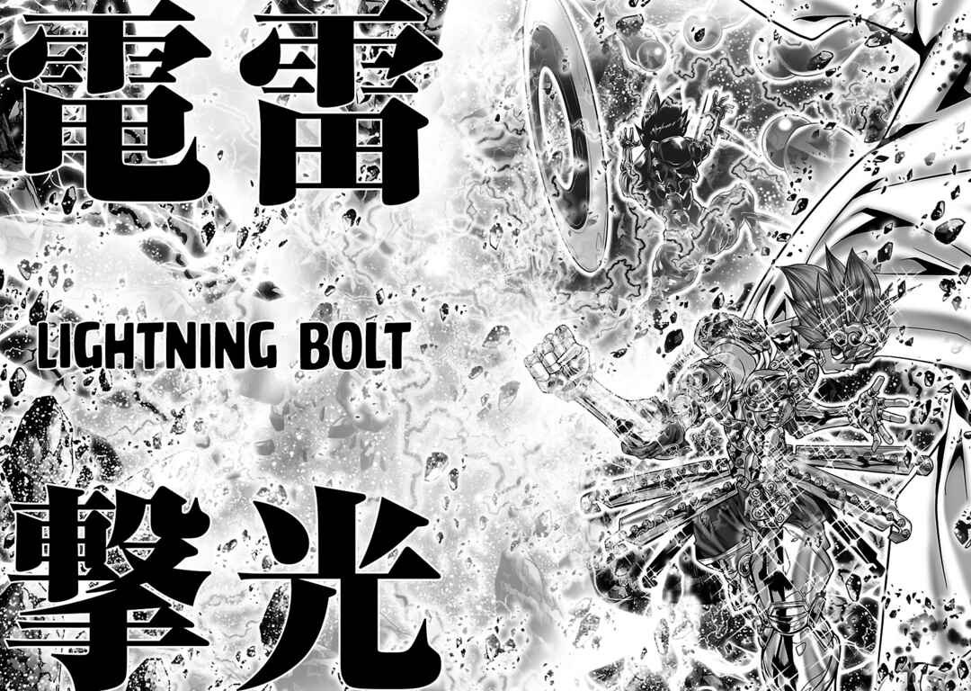 Page 16 Chapter 85 Saint Seiya: Episode G
