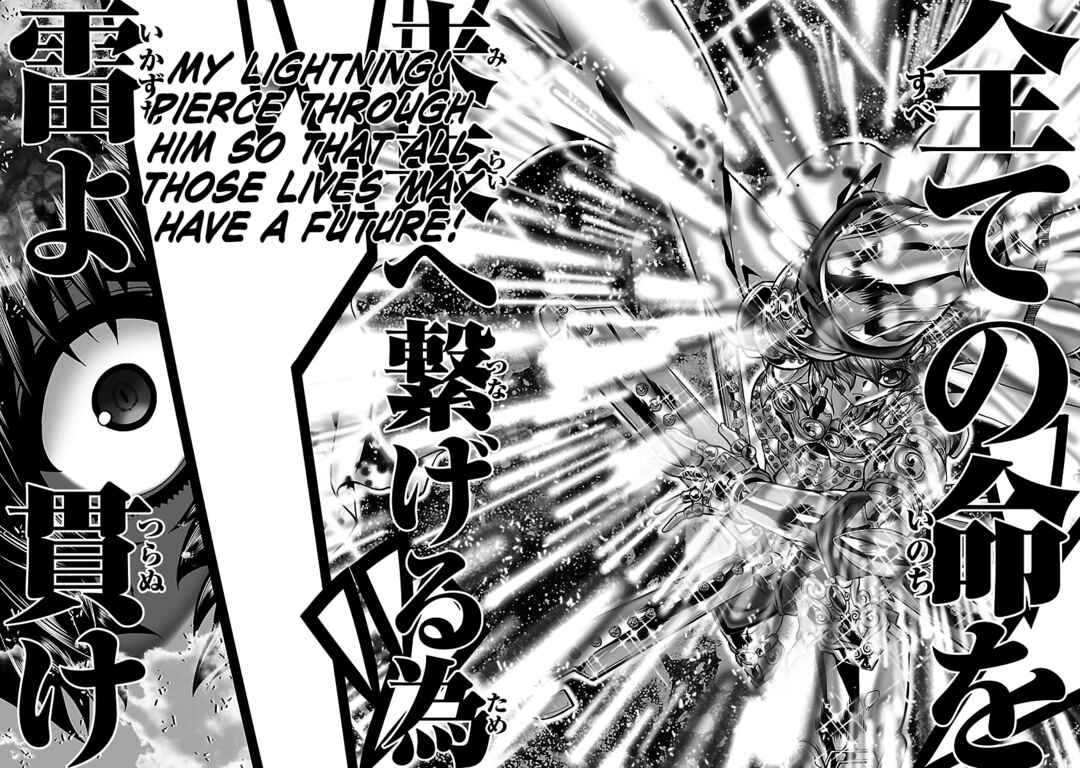 Page 18 Chapter 85 Saint Seiya: Episode G
