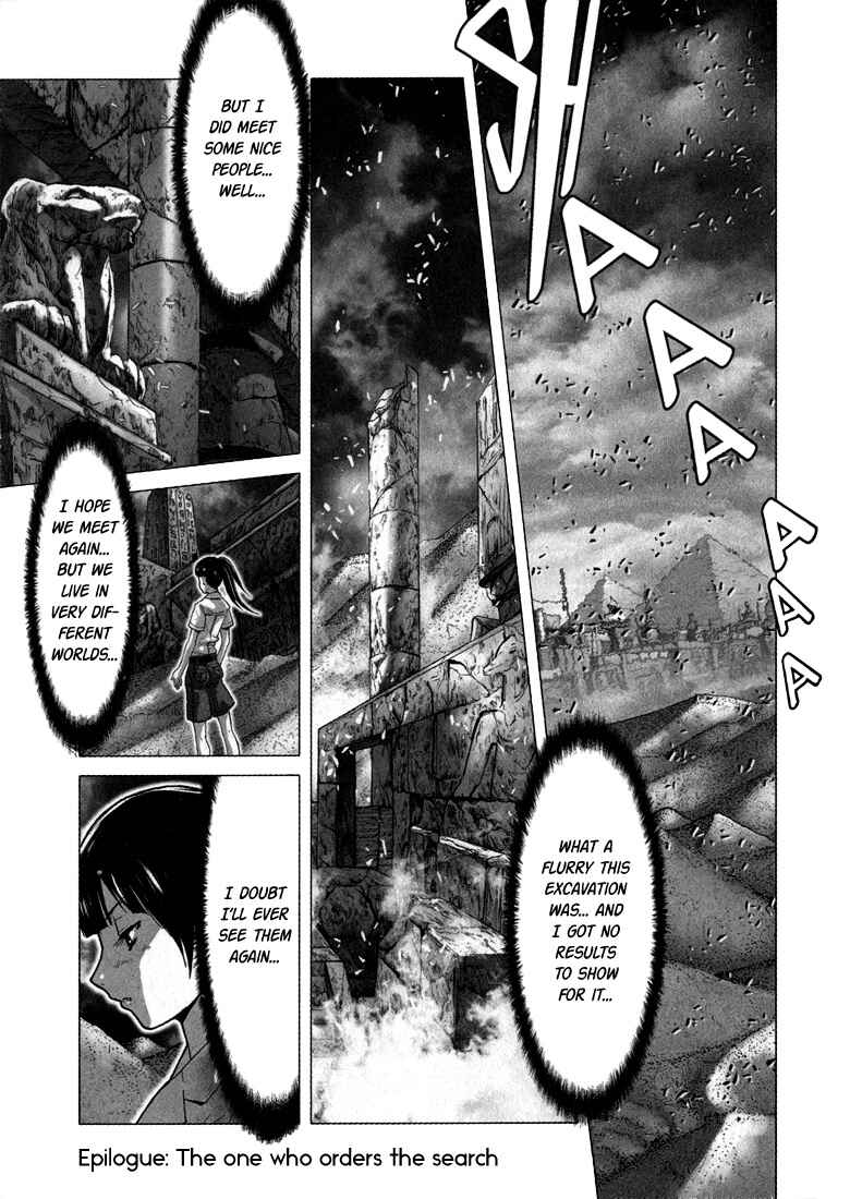 Page 1 Chapter 5 Saint Seiya: Episode G