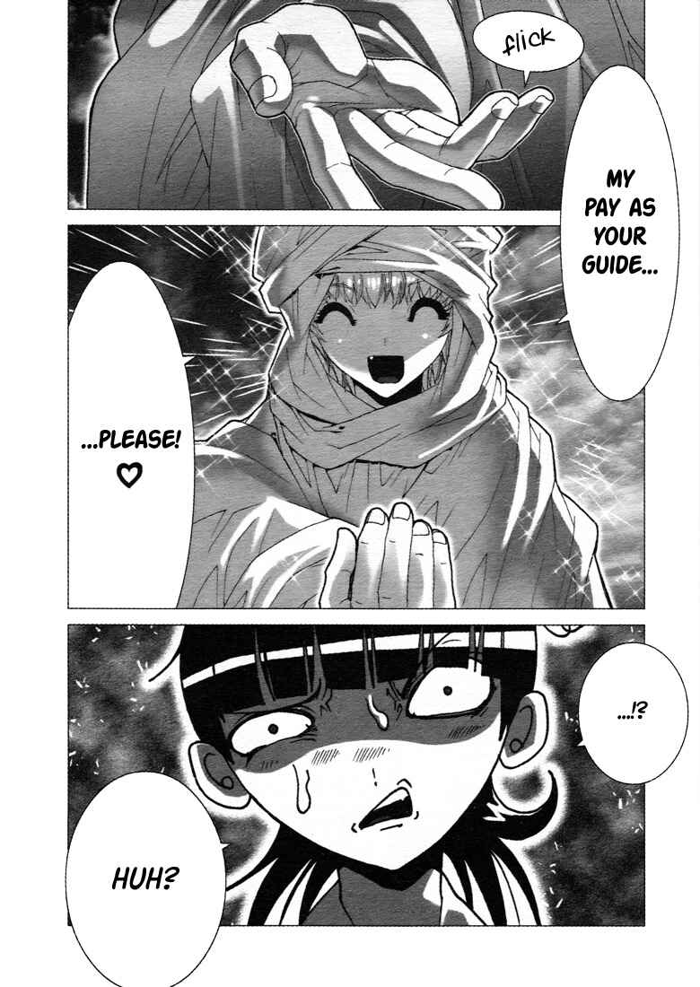 Page 3 Chapter 5 Saint Seiya: Episode G