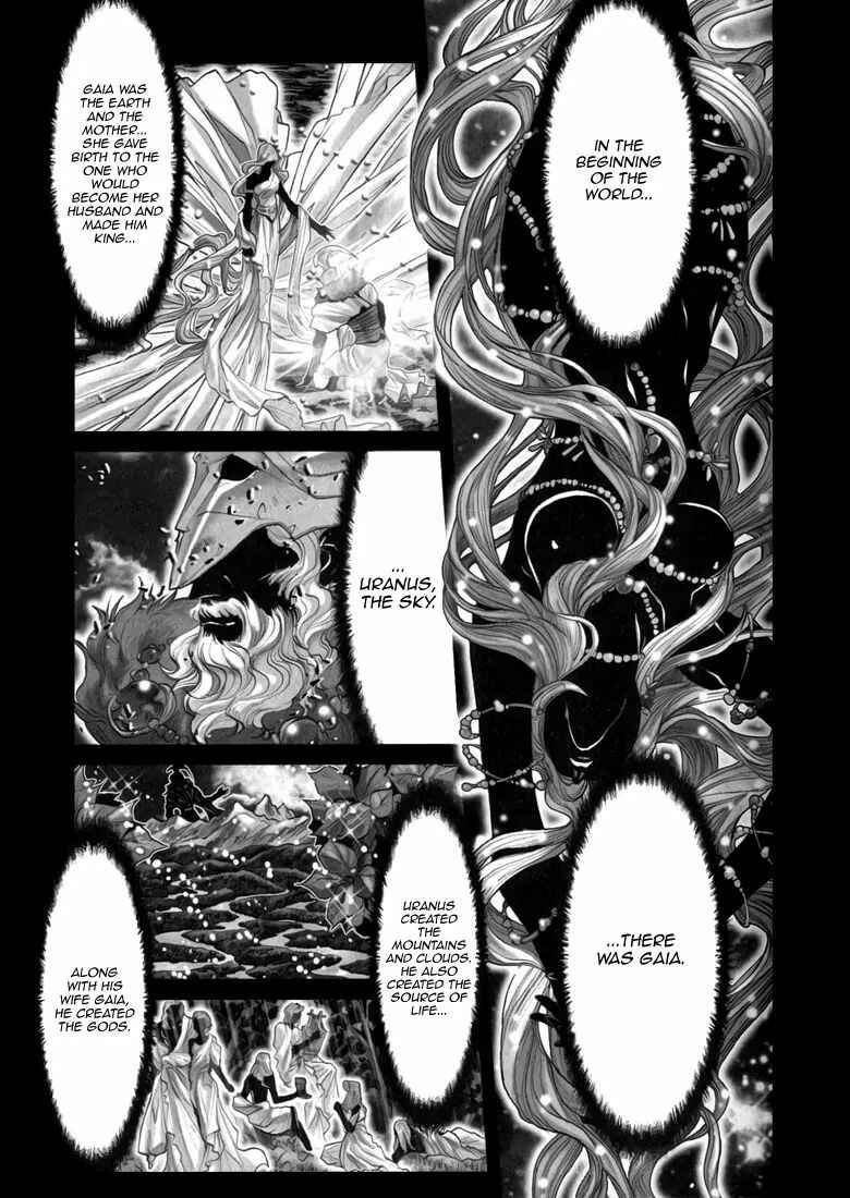 Page 21 Chapter 6 Saint Seiya: Episode G