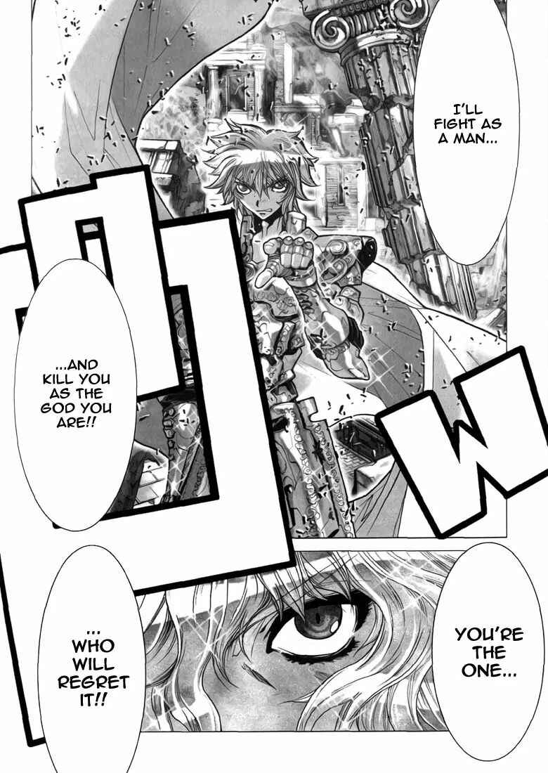 Page 34 Chapter 6 Saint Seiya: Episode G