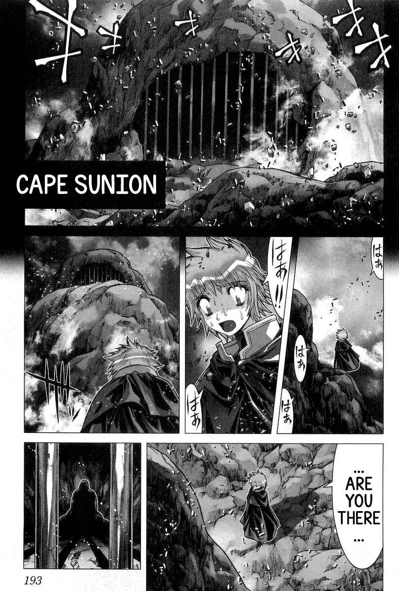 Page 7 Chapter 21.5 Saint Seiya: Episode G