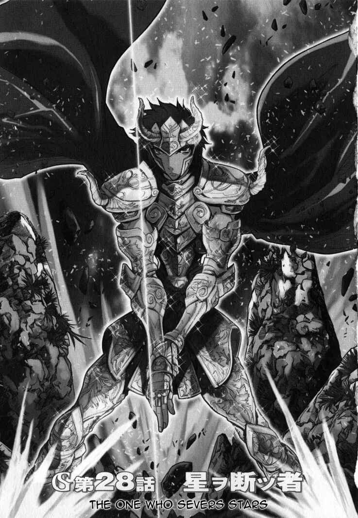 Page 1 Chapter 28 Saint Seiya: Episode G