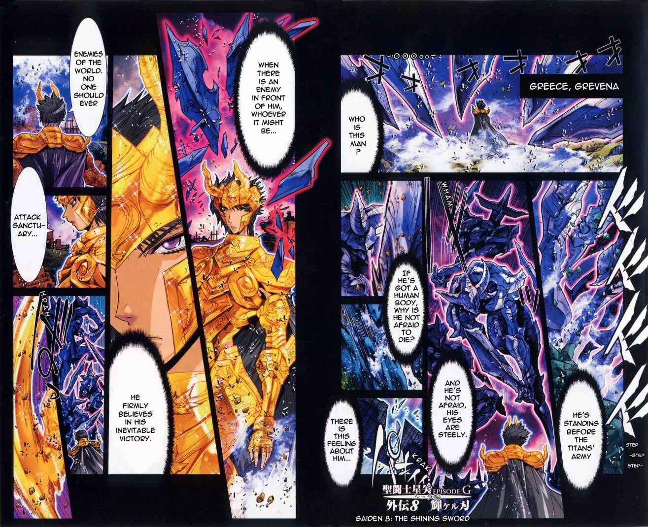 Page 1 Chapter 25.5 Saint Seiya: Episode G