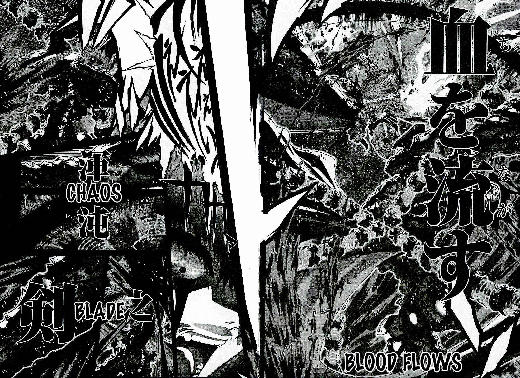 Page 4 Chapter 52 Saint Seiya: Episode G